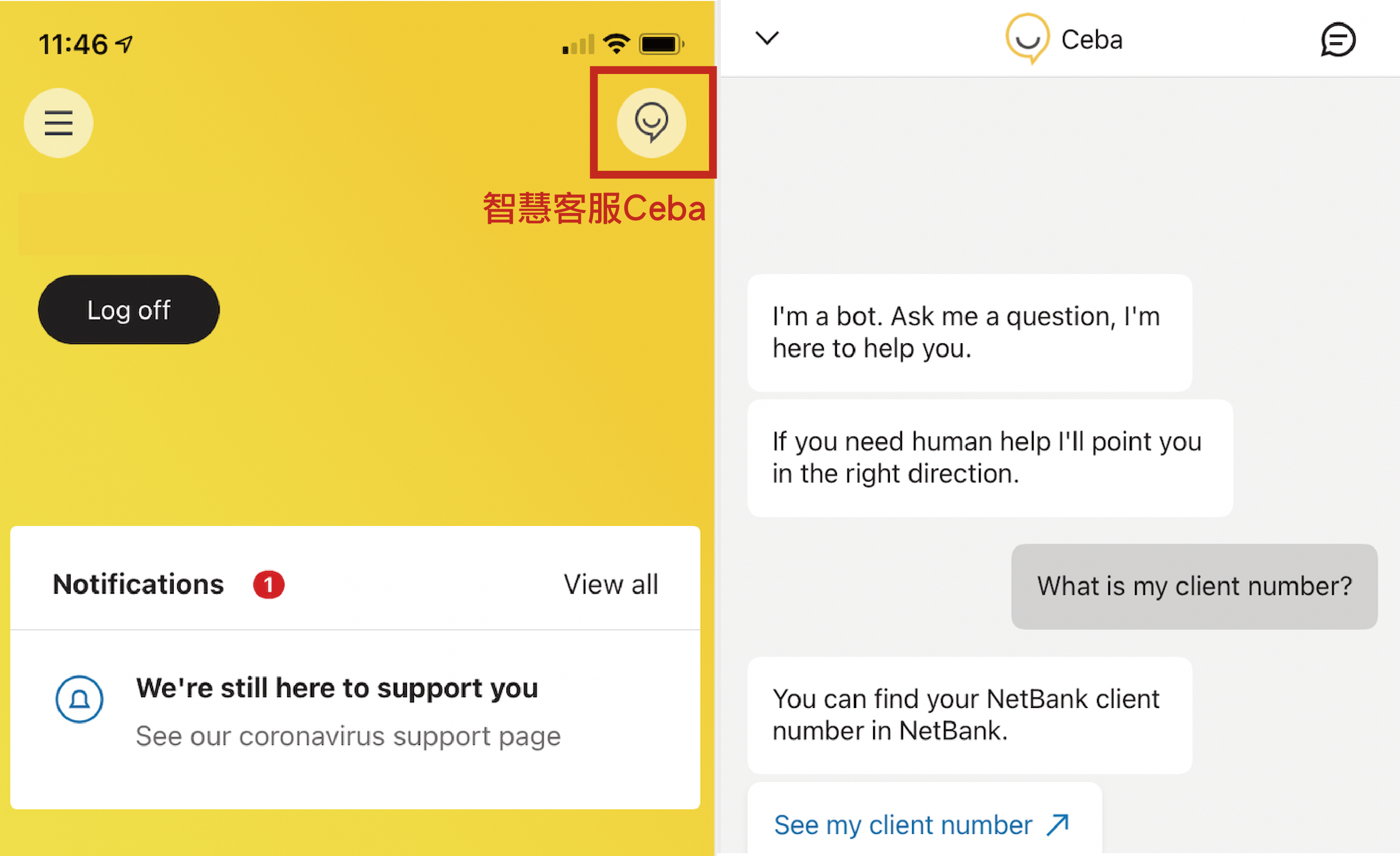 Commbank手機App裡的智慧客服Ceba位置與使用方式
